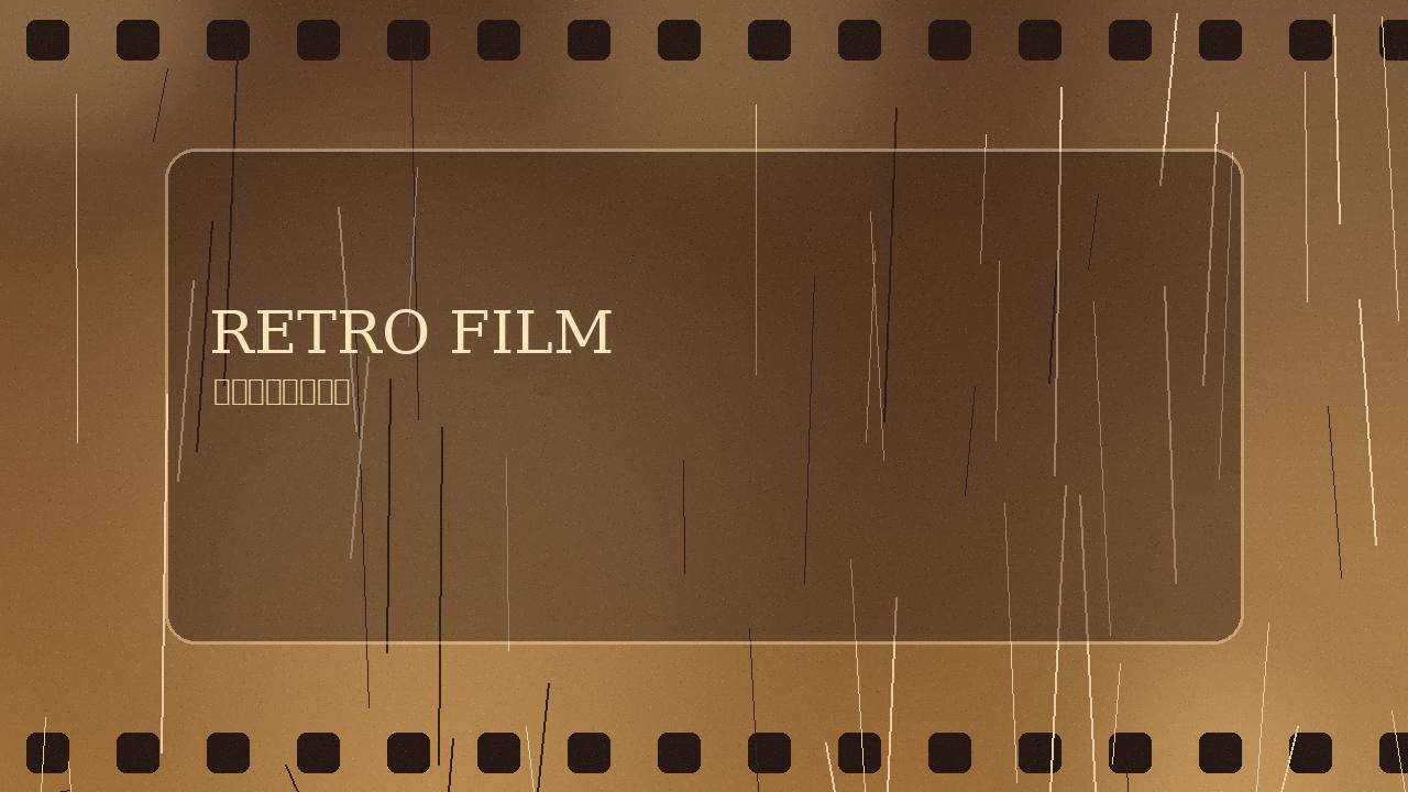 黑料网胶片风格影像作品墙第6幅 复古电影文艺生活图片